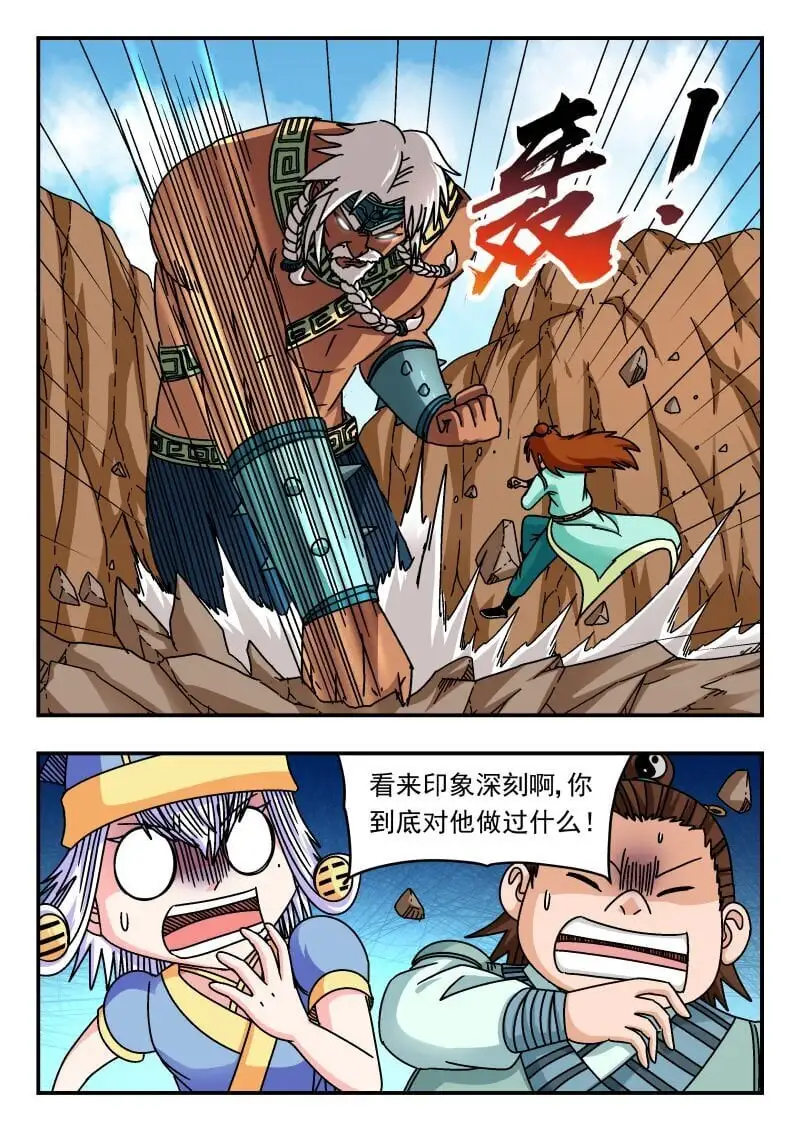 304 三〇四10