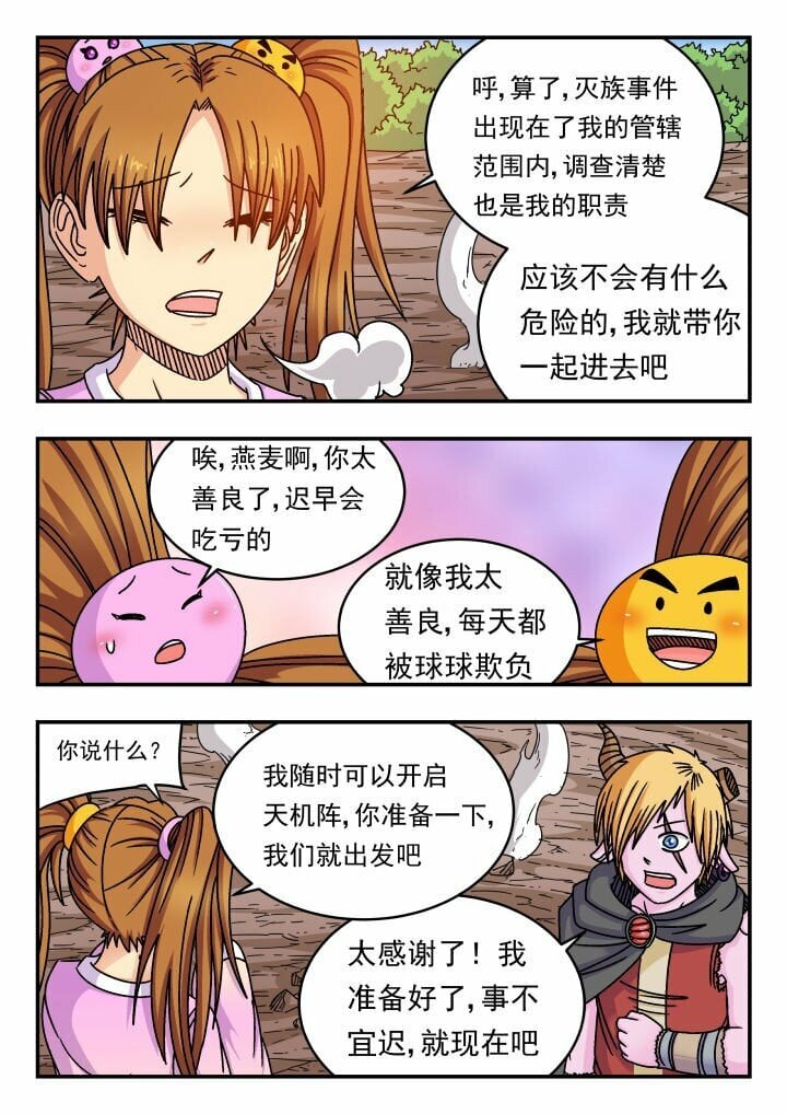 146 一四六6