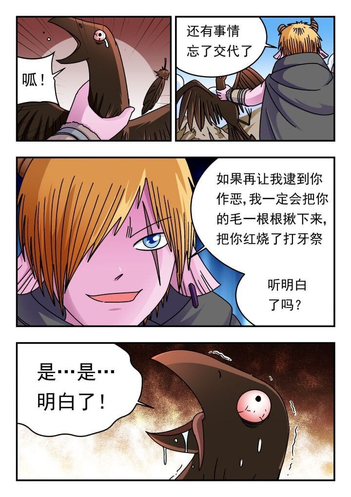 190 一九〇10