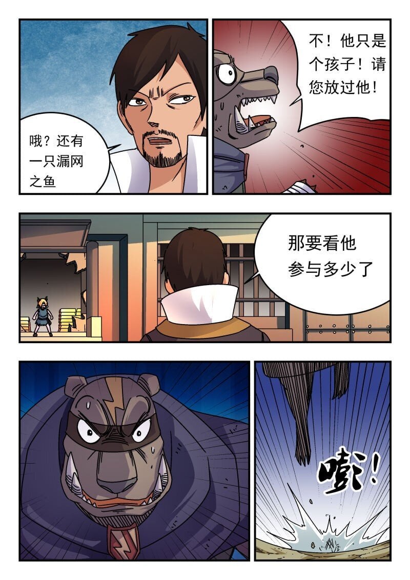 212 二一二14