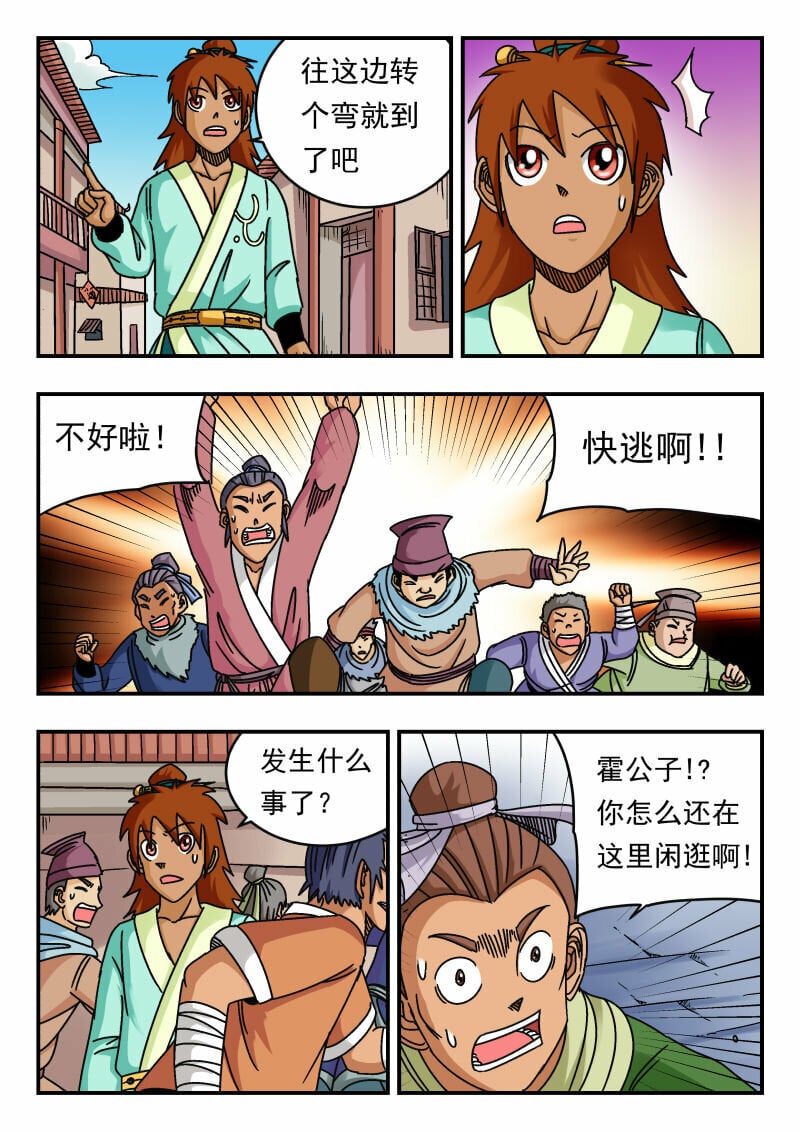 081 〇八一5