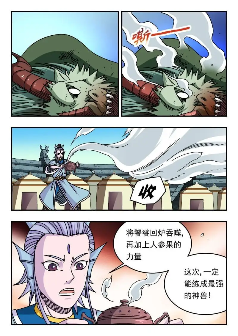 314 三一四12