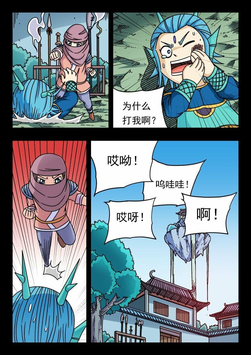 165 一六五13