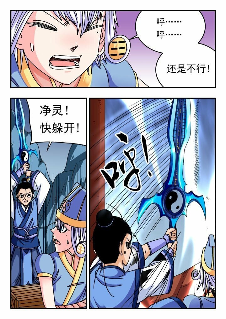 138 一三八10