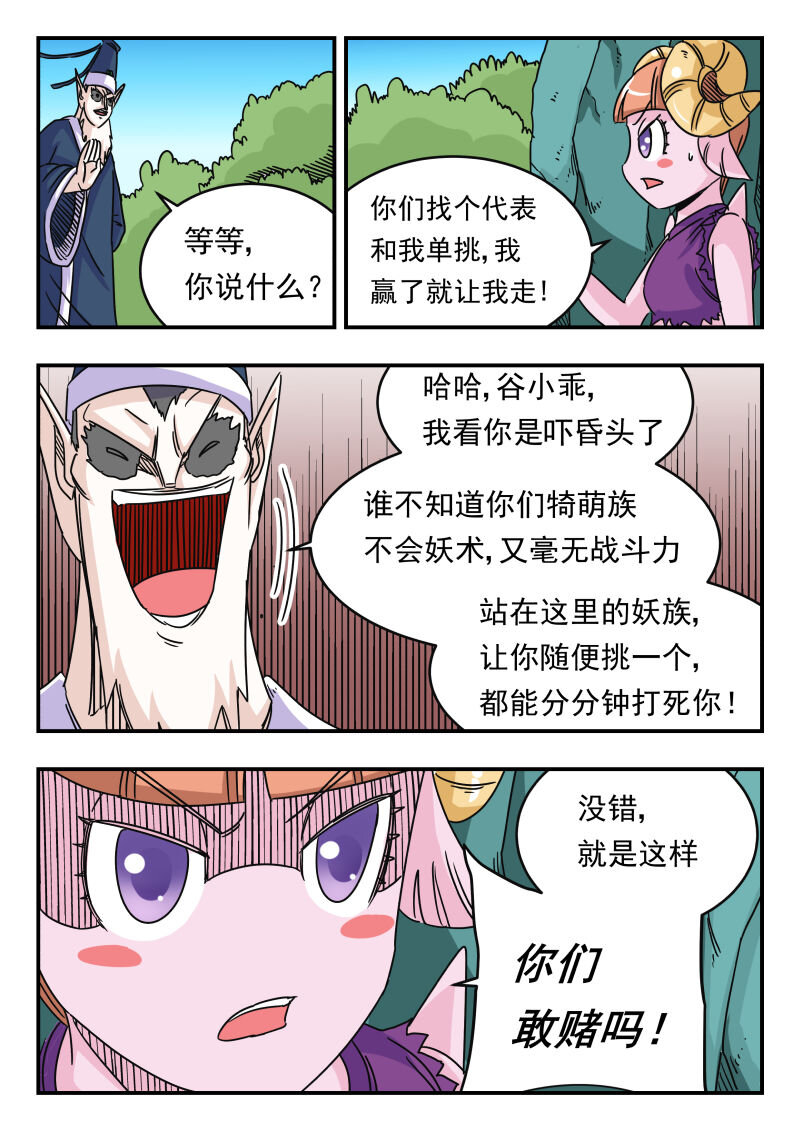 022 〇二二7