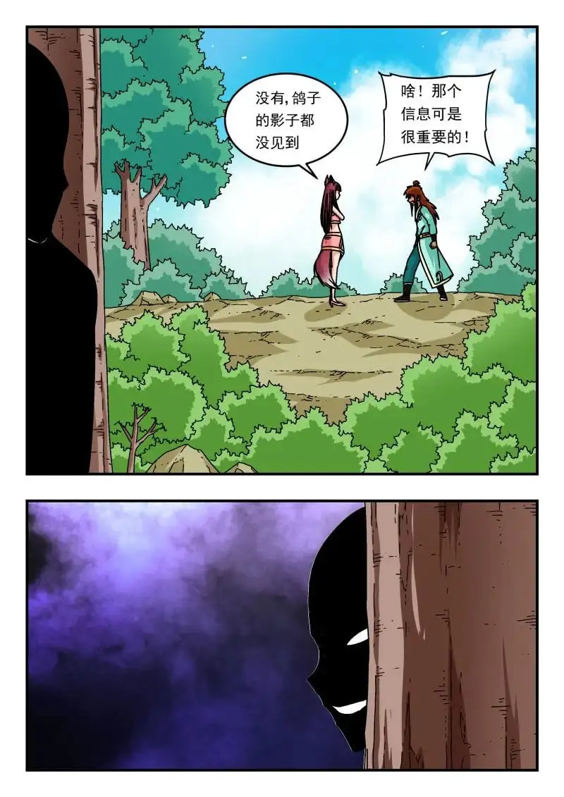 334 三三四7