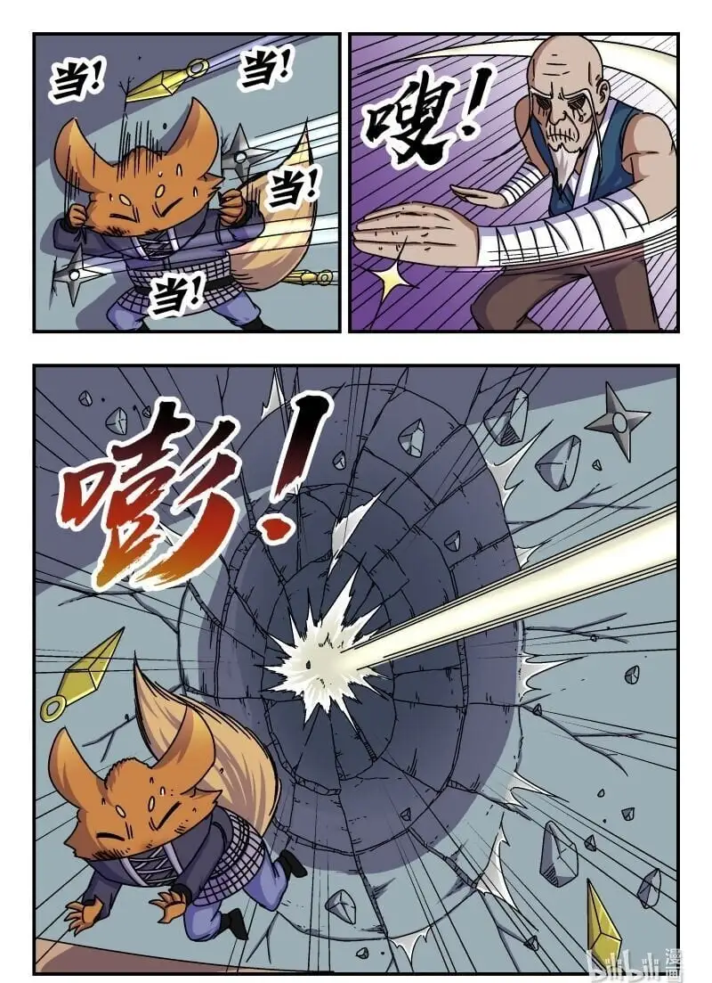 265 二六五15
