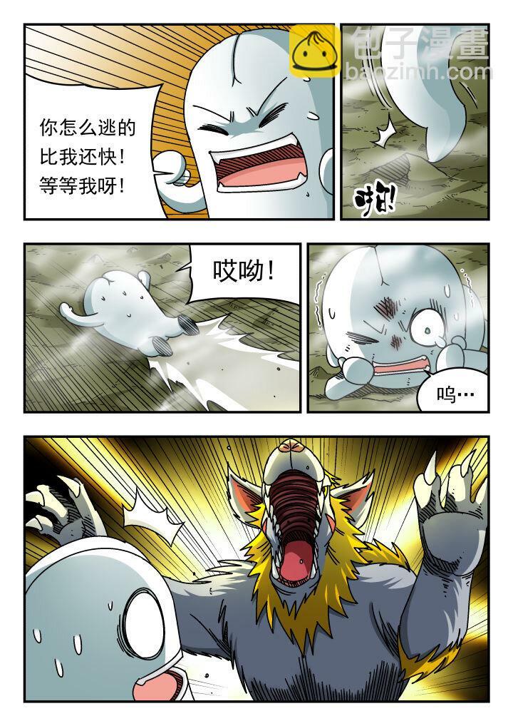 130 一三〇11