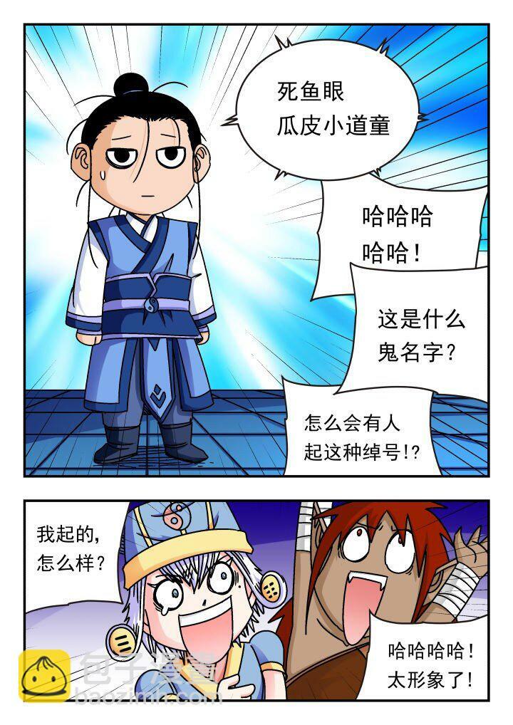 166 一六六10