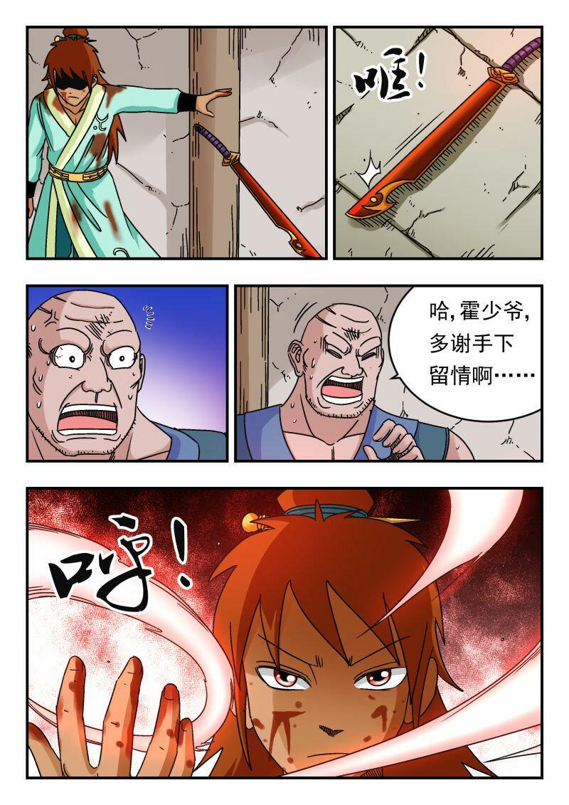086 〇八六10