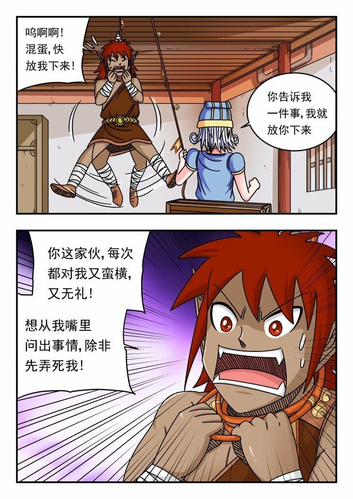 135 一三五11