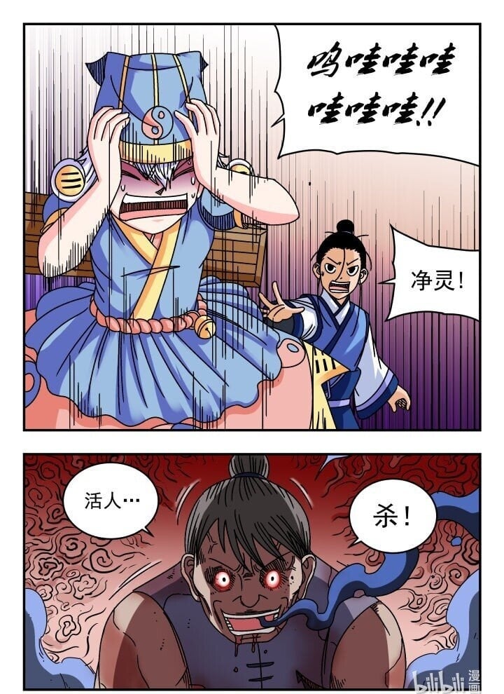 121 一二一15