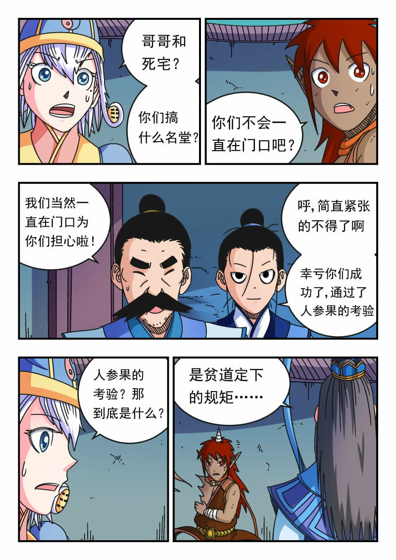110 一一〇9