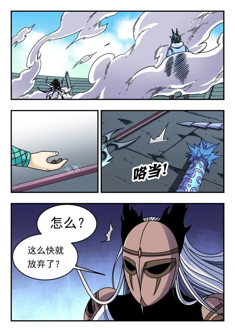 321 三二一5