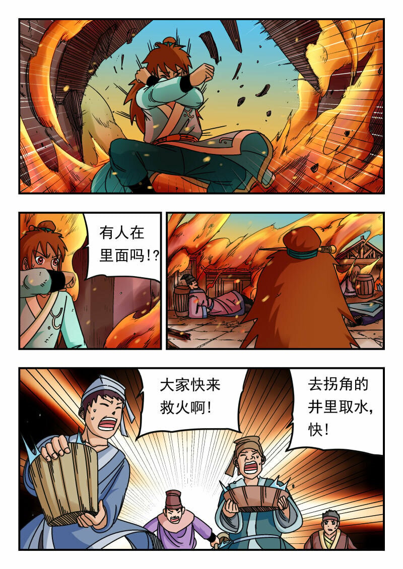 082 〇八二9