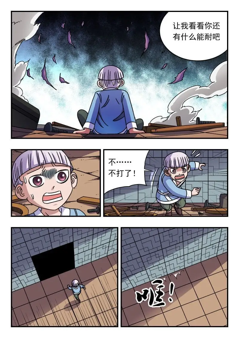 263 二六三0