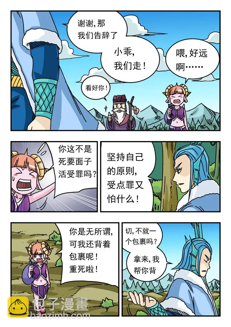034 〇三四8