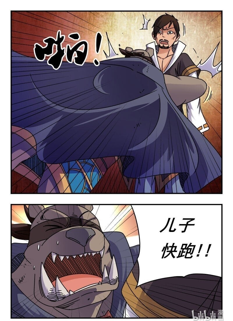 212 二一二15