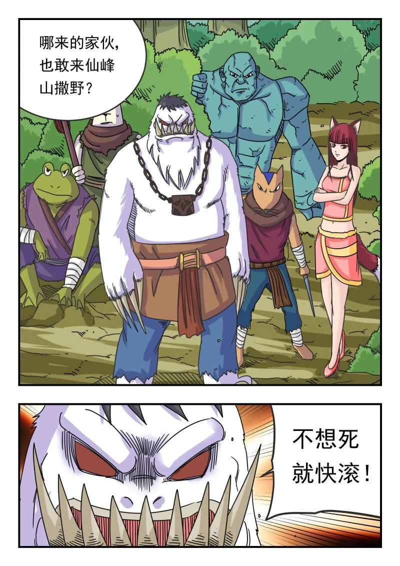 062 〇六二11