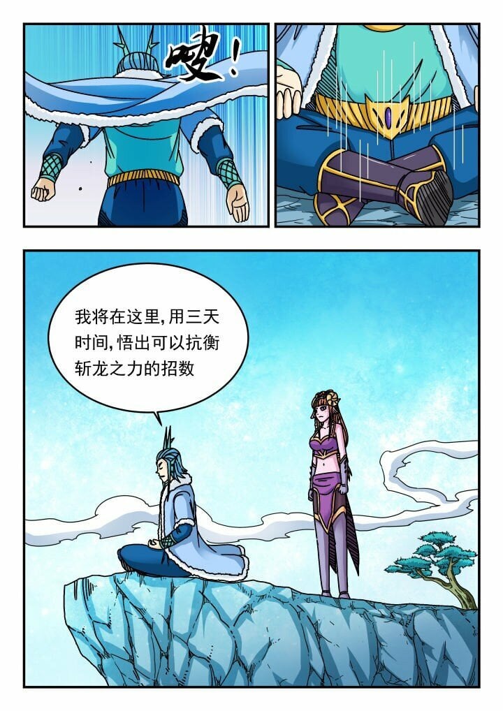 146 一四六9