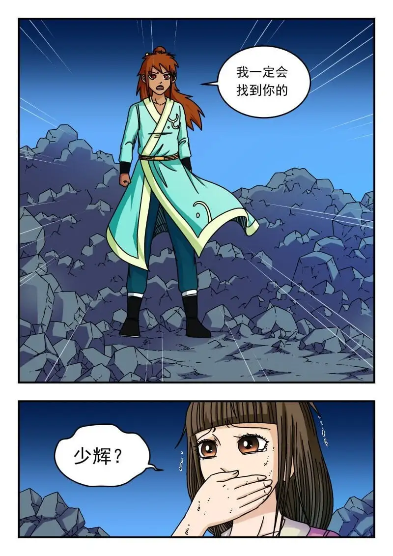 285 二八五5