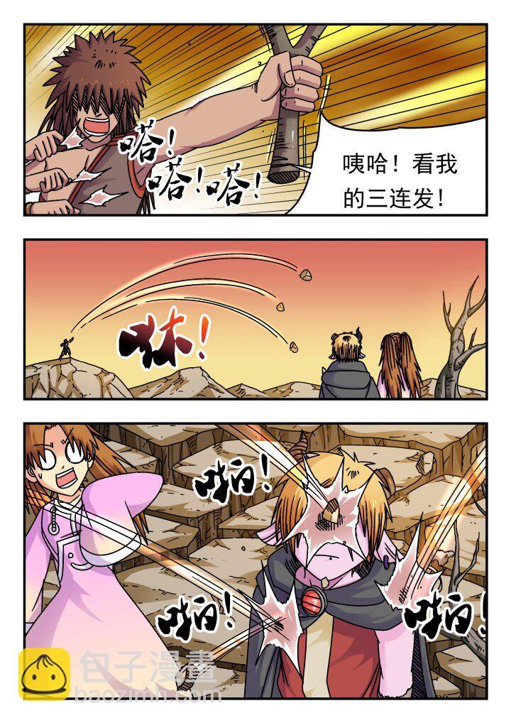 188 一八八4