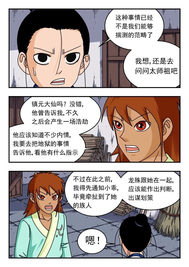 288 二八八9