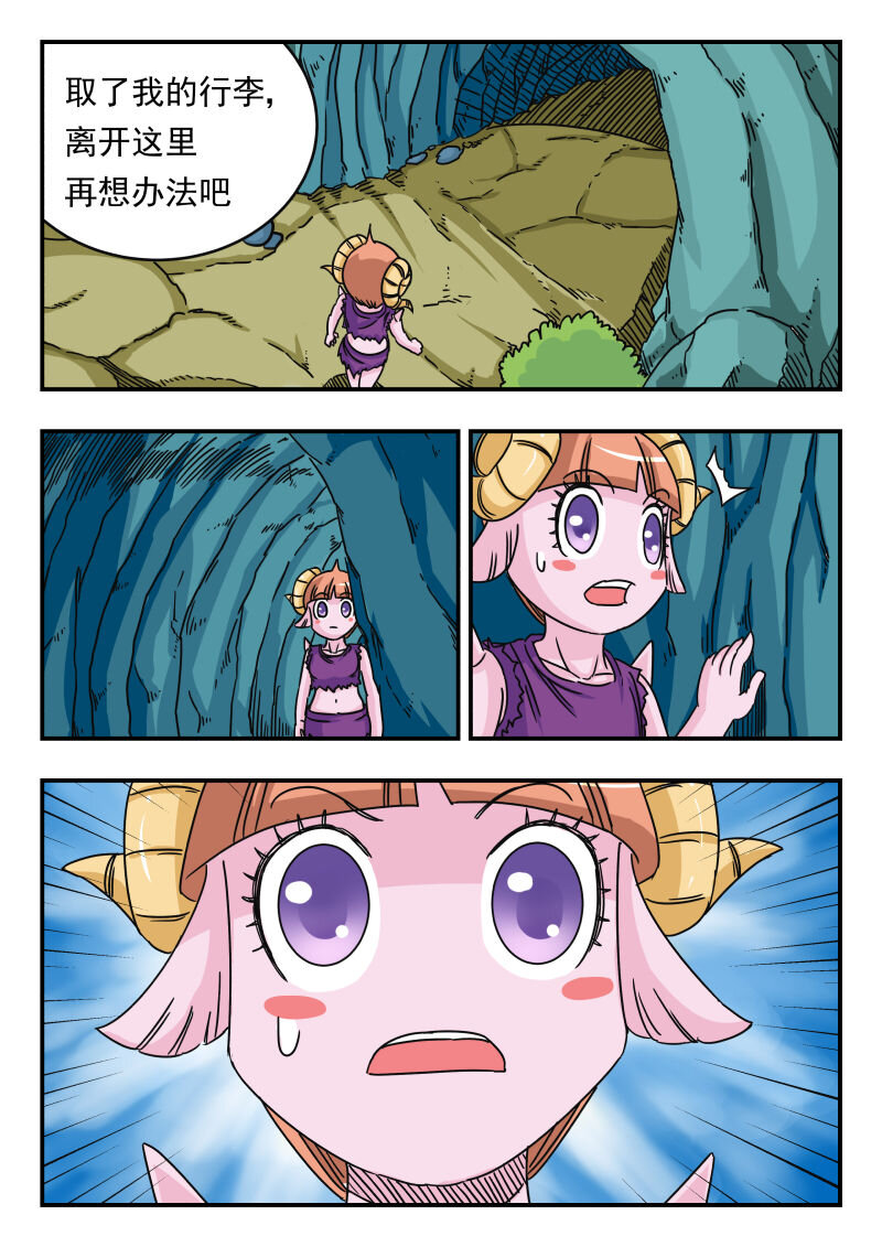 020 〇二〇5