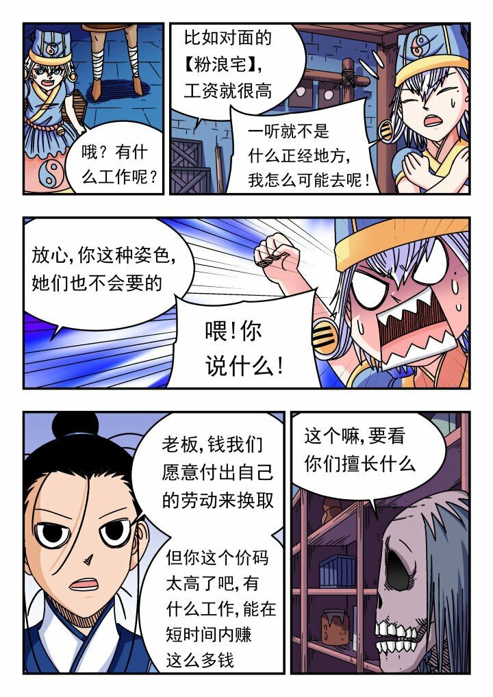 152 一五二10