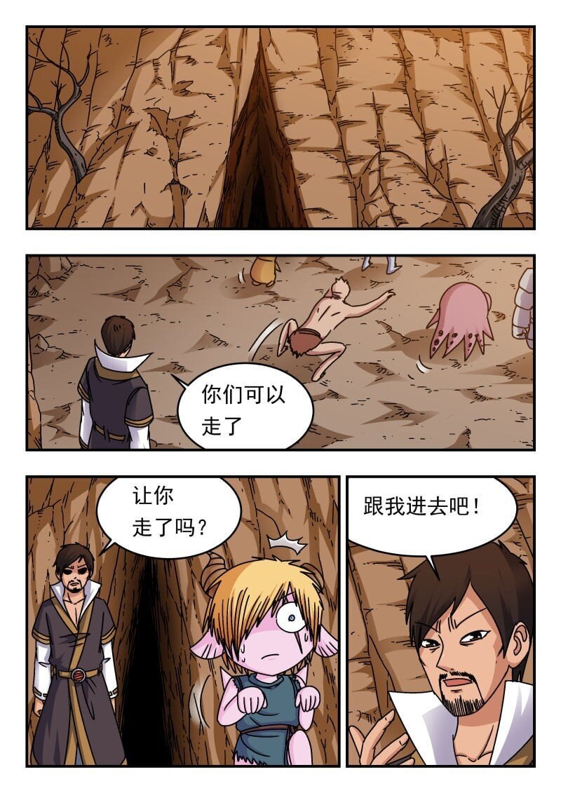 231 二三一5