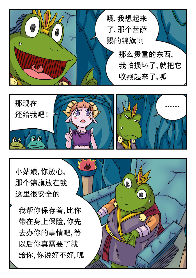 020 〇二〇12