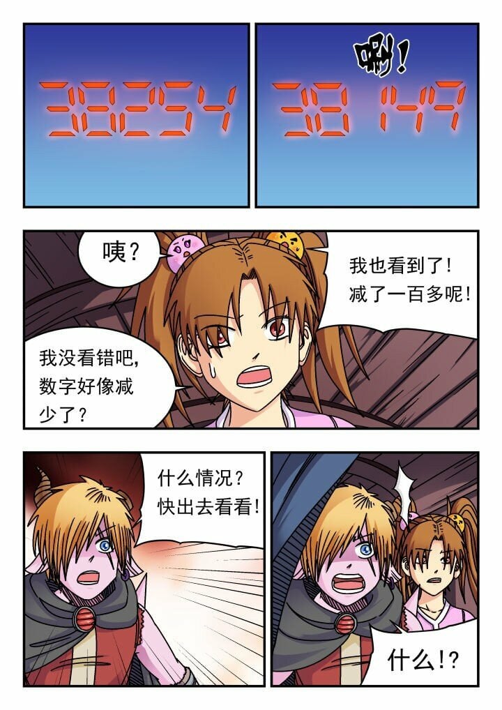 156 一五六12