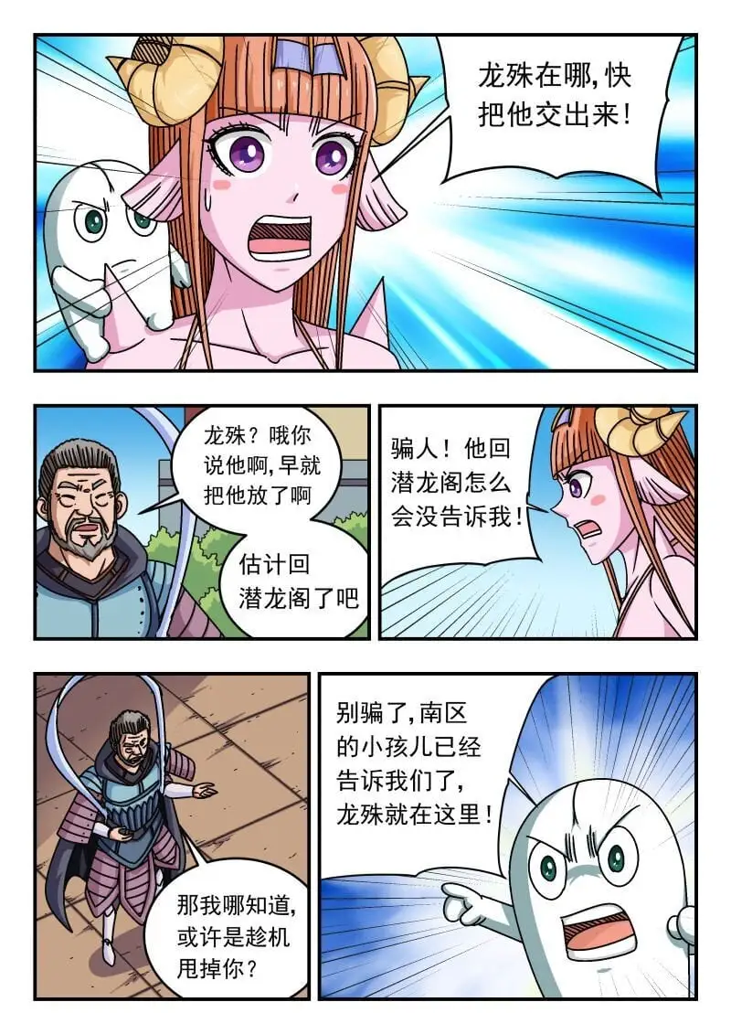 264 二六四9