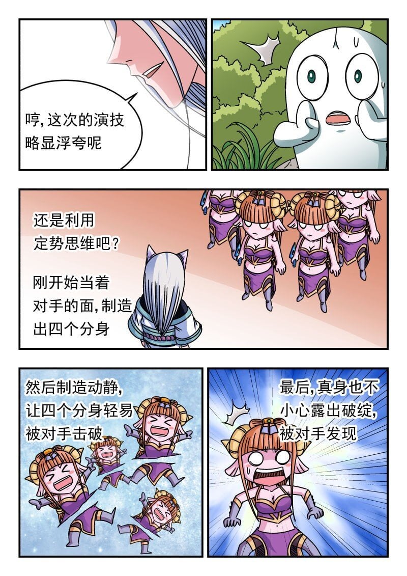 217 二一七13