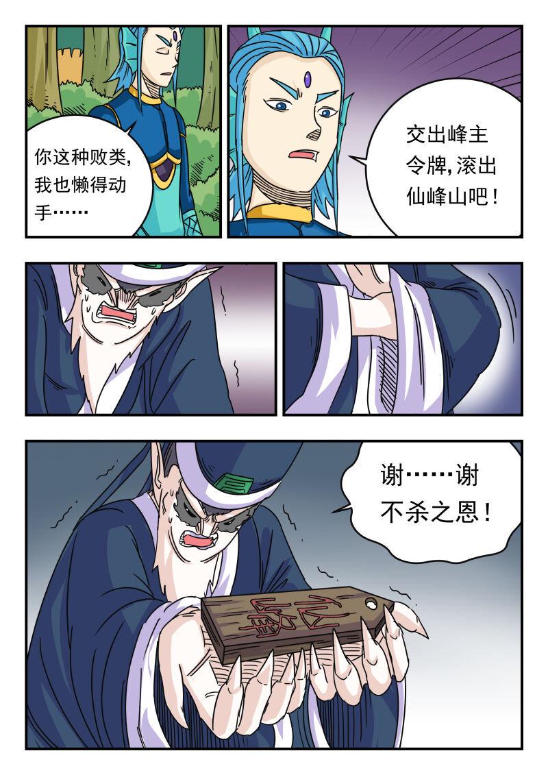 031 〇三一4