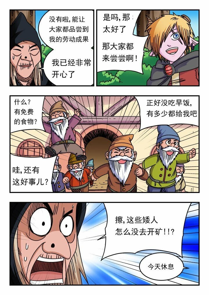 173 一七三12