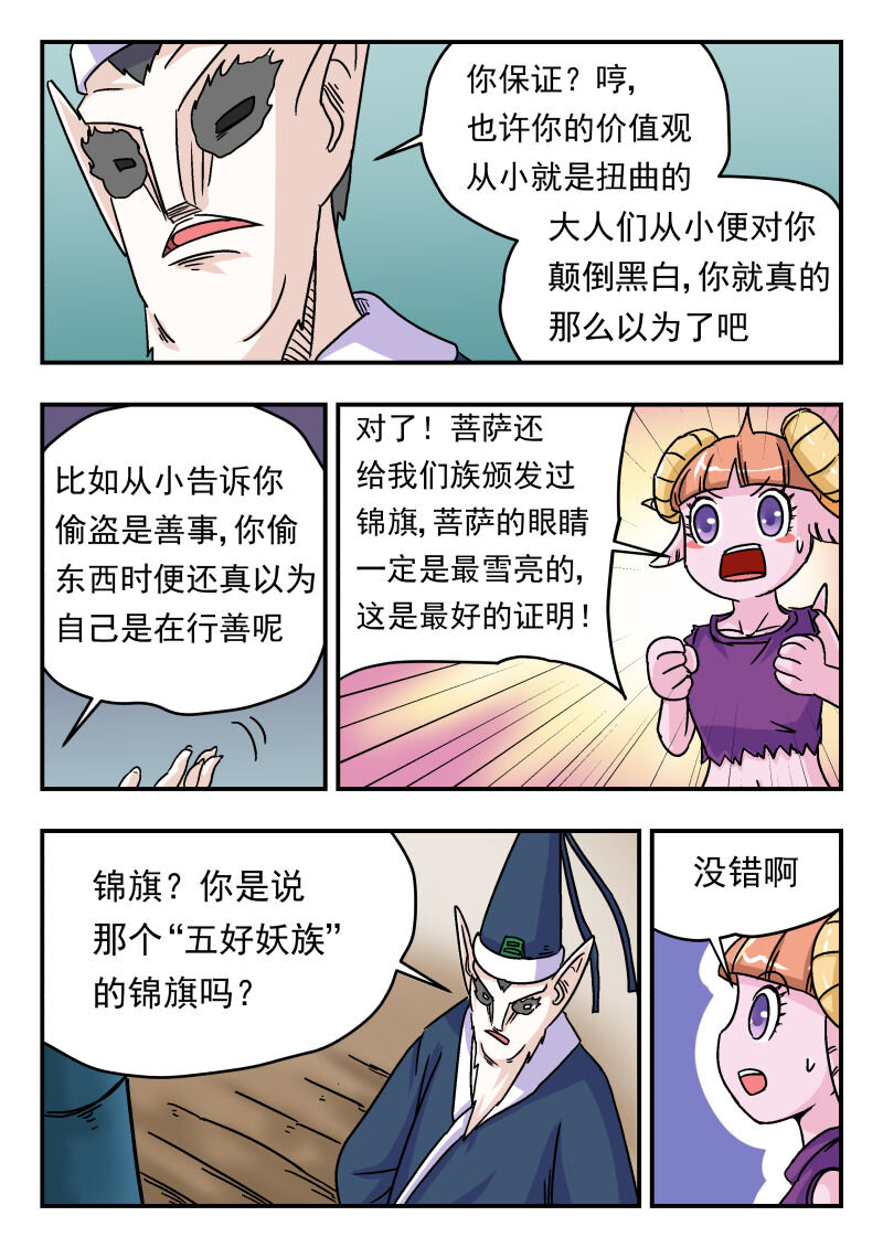 005 〇〇五10