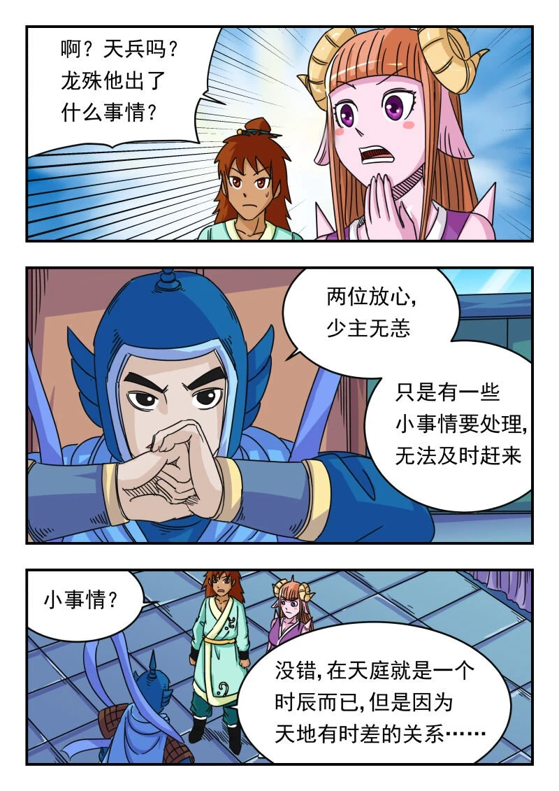 064 〇六四1