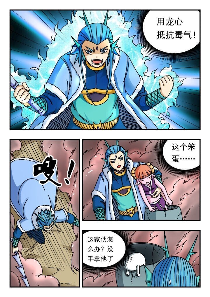 181 一八一2