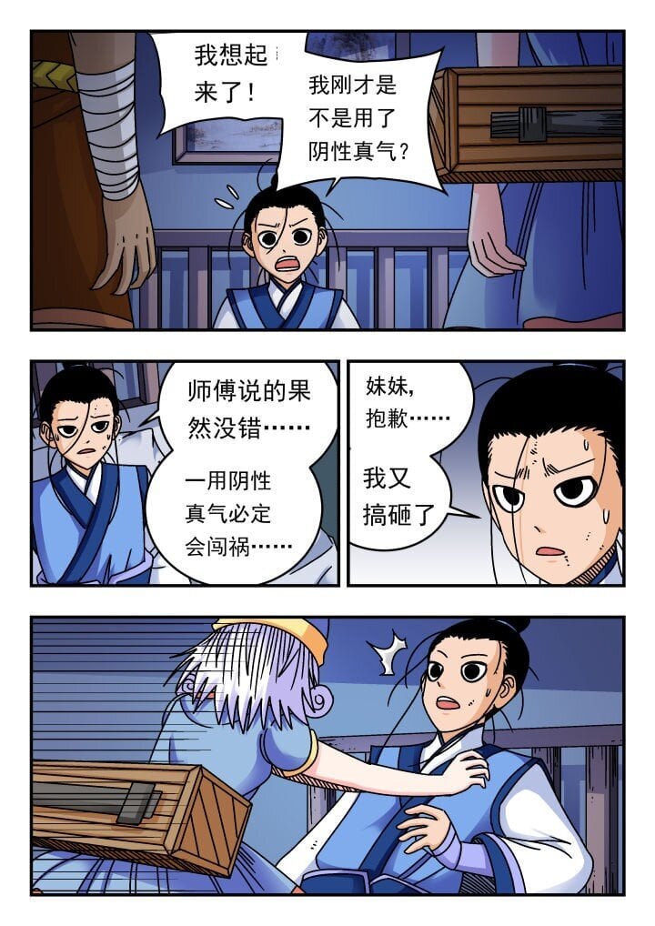 182 一八二10