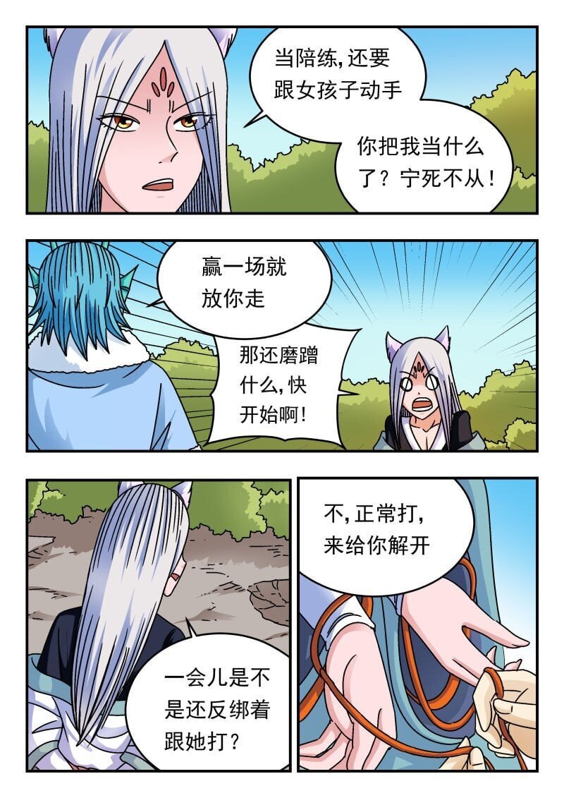 214 二一四13