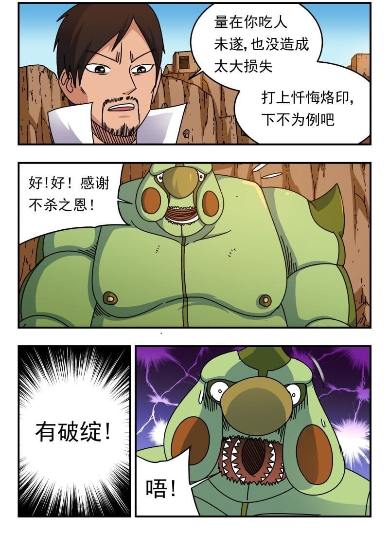 233 二三三13
