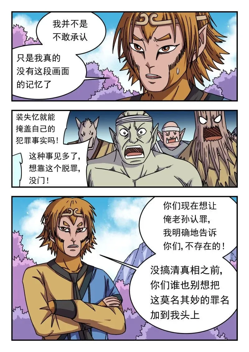 343 三四三5