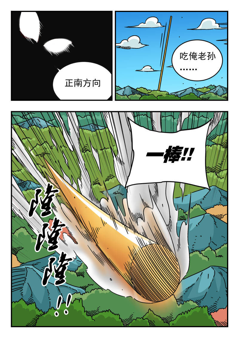 044 〇四四8