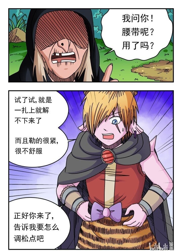 172 一七二15