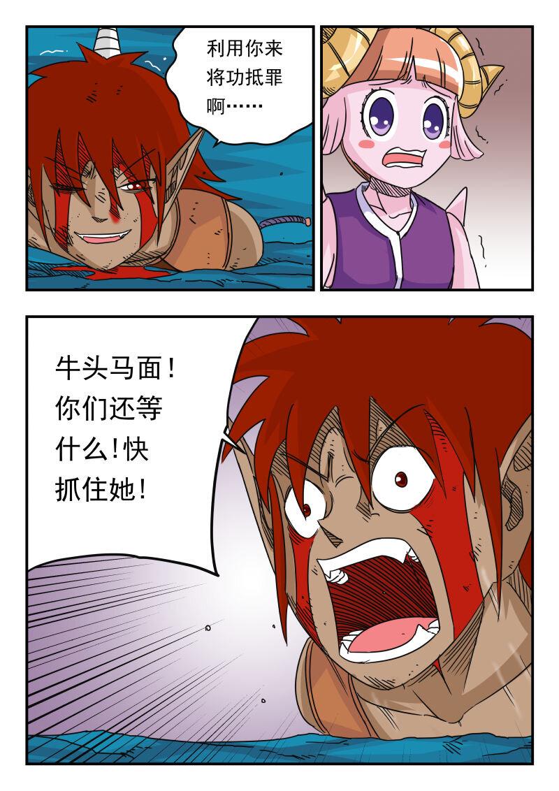 051 〇五一9