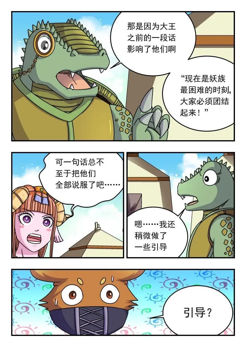 282 二八二13