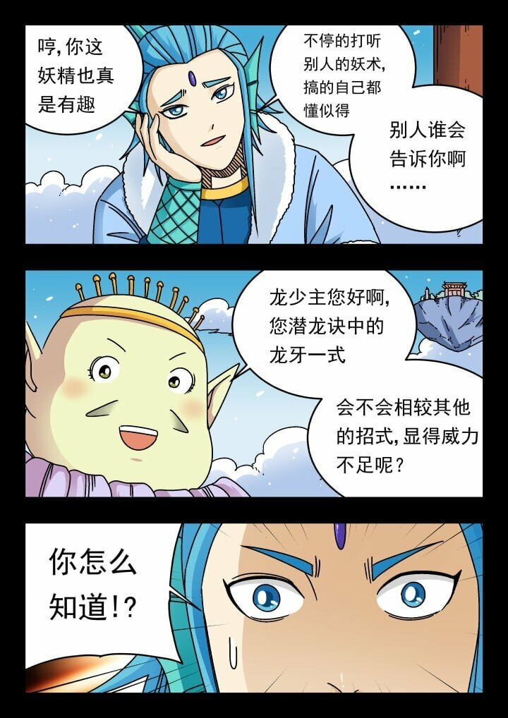 177 一七七11
