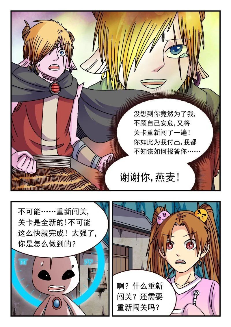 307 三〇七13