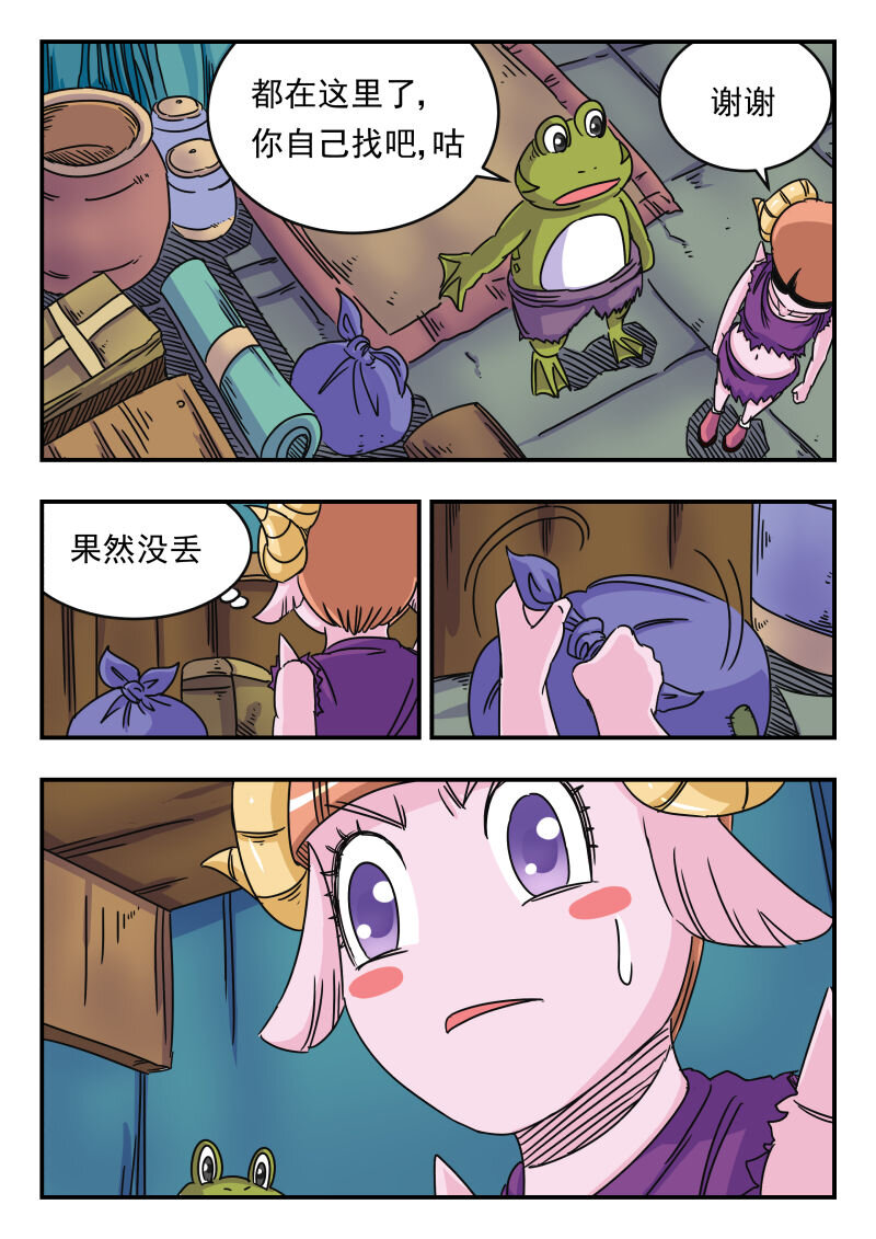 020 〇二〇10